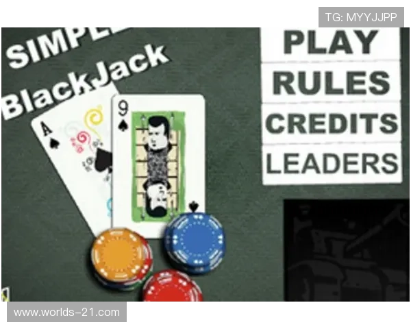 21点扑克牌游戏下载官方平台安全稳定，真人在线对战体验极佳