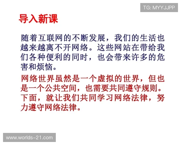 21点游戏规则解析：如何正确理解和应用游戏中的各种规则