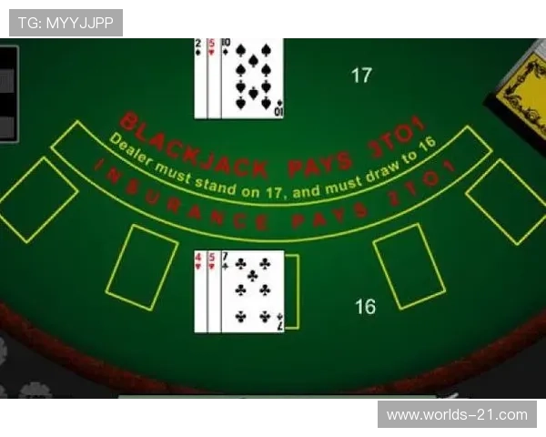 21点规则中的特殊情况处理方法详解