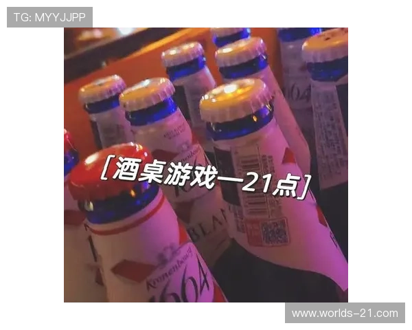 两人玩21点的详细规则介绍及玩法技巧分享 两人玩21点的详细规则介绍及玩法技巧分享