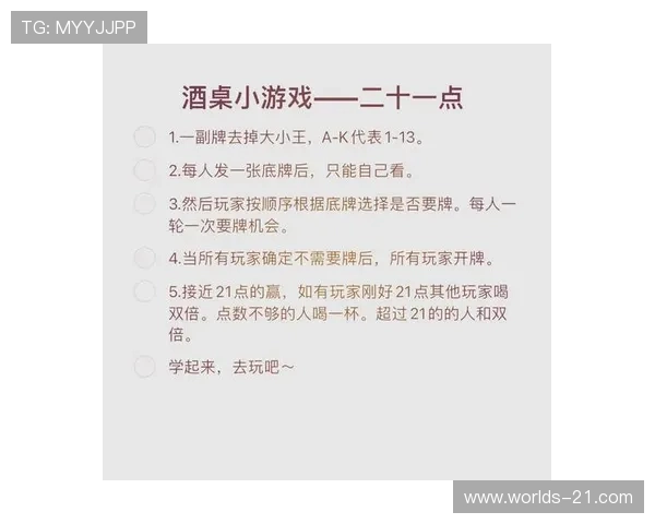 二十一点小游戏在线免费体验,丰富的奖励机制等你来挑战 二十一点小游戏在线免费体验,丰富的奖励机制等你来挑战
