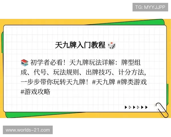 二十一点游戏规则详解:初学者必看的详细玩法指南 二十一点游戏规则详解:初学者必看的详细玩法指南