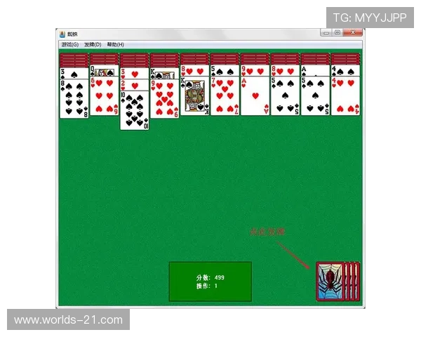 二十一点纸牌游戏的历史起源与发展演变，了解这款经典赌场游戏的文化背景