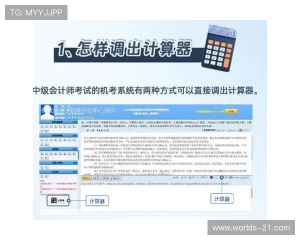 在线算二十四点计算器免费体验，提升你的数学计算能力和逻辑思维