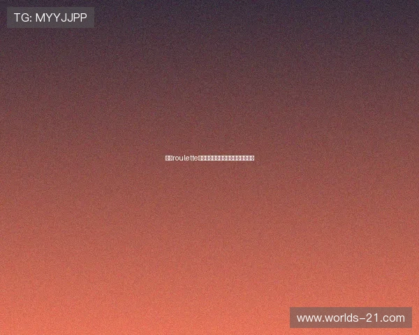 学习roulette轮盘基本规则让你轻松成为游戏高手 学习roulette轮盘基本规则让你轻松成为游戏高手