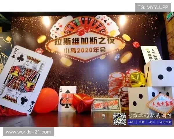 游戏二十一点的历史发展与演变，了解这款经典赌场游戏的文化背景