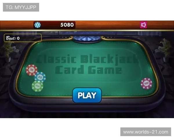 淑女纸牌21点攻略：掌握基本规则与提高胜率的实用建议