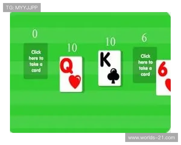 详细讲解21点小游戏的规则流程与常用策略提升游戏体验