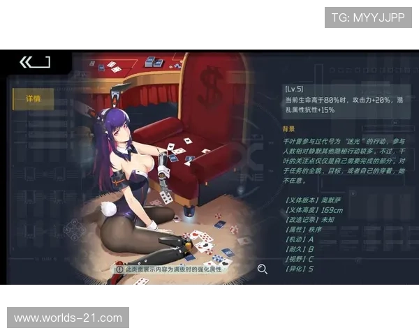 黑杰克手机游戏线上对战模式详细玩法与技巧分析