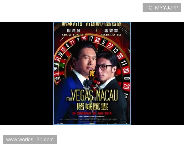 21点技巧规则双A：提升胜率的实用策略与玩法解析