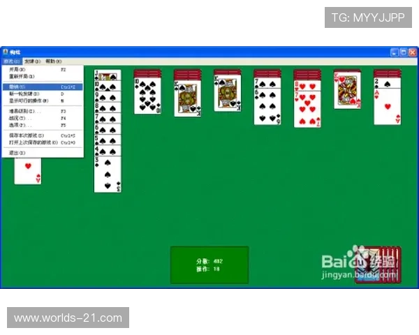 21点纸牌游戏规则详解：全面解析游戏流程与策略技巧帮助玩家轻松掌握