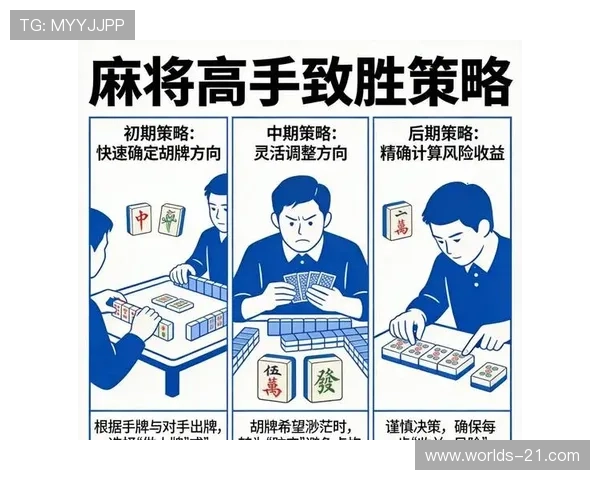 专业玩家分享炸金花扑克牌游戏的实战经验与策略提升你的胜率水平