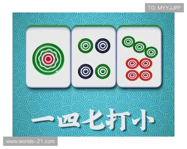 21点来对战：掌握基本策略提升你的胜率技巧详解