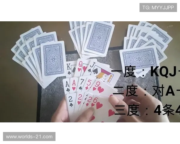 21点分牌可以分几次的最新规则介绍以及多次分牌的风险与收益分析