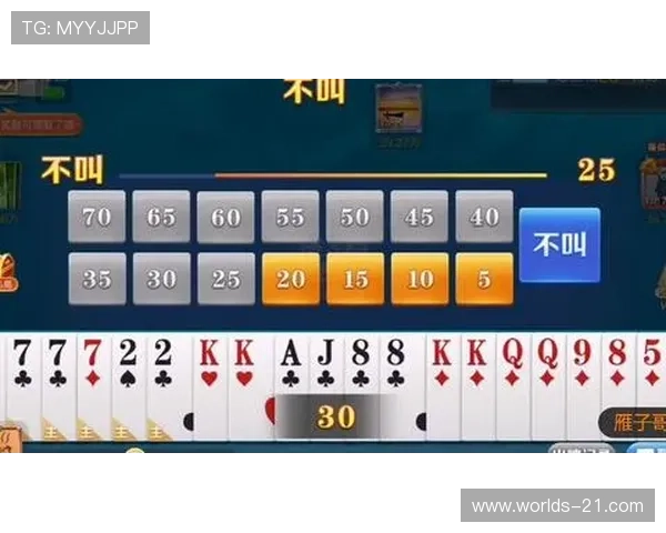 三张牌扑克二十一点游戏规则详解及实战经验分享提升游戏水平