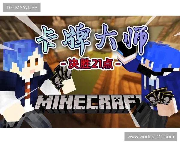 21点咋玩线上21点玩法介绍及常见玩法技巧让你轻松应对各种游戏场景